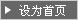 明輝機(jī)械